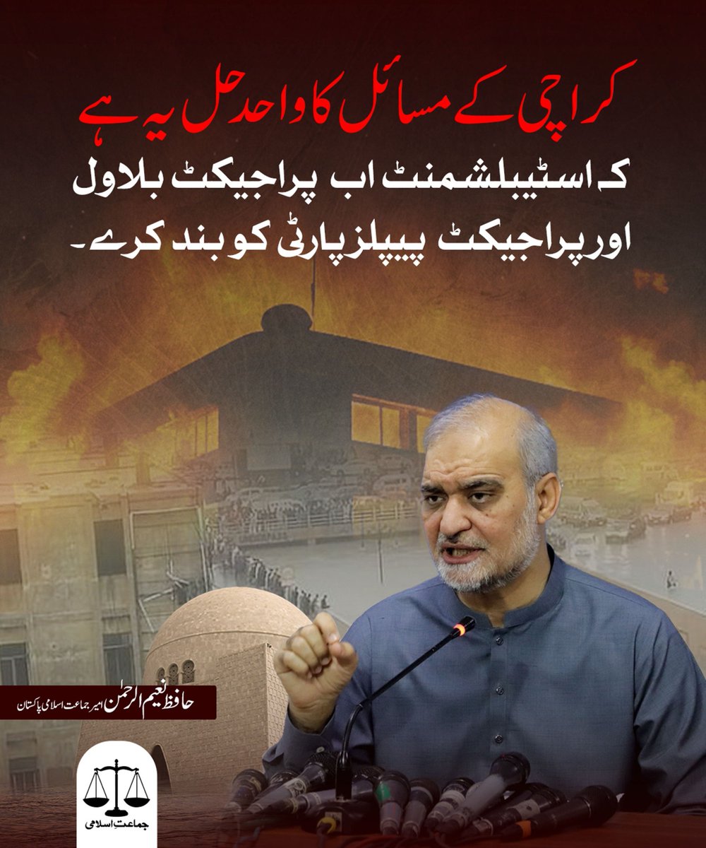 #JeenyDoKarachiKo
JI SHARAH E FAISAL 
 17 years of Sindh Government rule,yet Karachi dodges dumpers,burns in fires &amp; dies in open gutters. Enough.
 PPP and MQM held power, misused it, and left Karachi unsafe, thirsty, and broken.