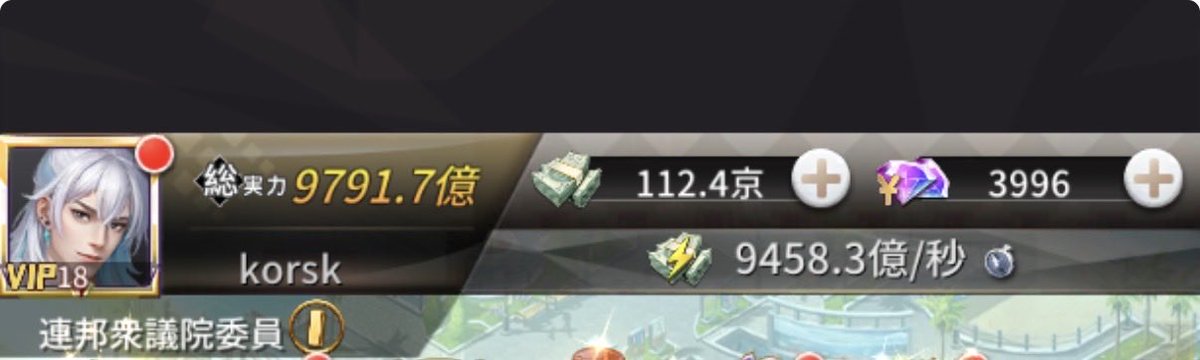 korosuke_533's tweet photo. …φ(．．)ﾒﾓﾒﾓ
先週比
（＋109.1億） https://t.co/SIZiDIae3H