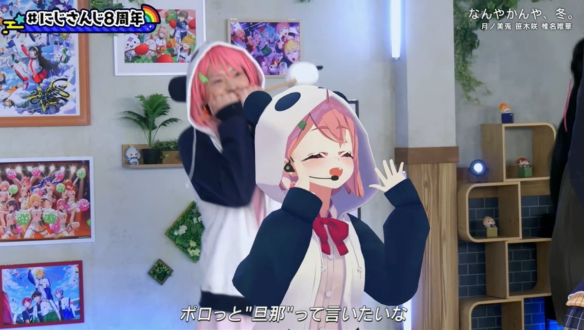 琴音 (@kotone_7cm) / Posts / X