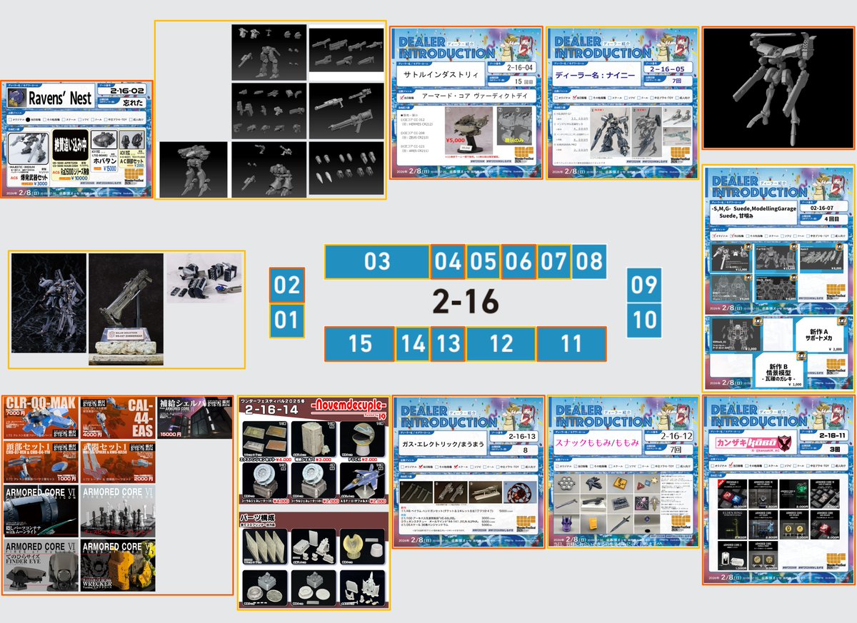 2-16AC系ディーラーまとめ(一週間前ver)
11(<a href="/kanzakiK_AC/">カンザキK_WF2026冬 2-16-11</a>)
12(<a href="/momomi_momogre/">ももみ🍑ももグレももみ/スナックももみ WF2026冬 2-16-12</a>)
13(<a href="/MAUS_Ferdinand/">まうまう_2-16-13wf2026w</a>)
14(<a href="/Diske_19/">19　WF2026冬2-16-14</a>)
15(<a href="/ndmk_mgnt_bot/">mgnt（マゼンタ）／WF2026W 2-16-15</a>)
01(<a href="/182mirai/">みらい祥鳳提督モデラー@WF2026W 2-16-01</a>)
02(<a href="/ravensnest8525/">ちいた@WF2-16-02</a>,<a href="/archi_krytron/">krytron</a>)
03(<a href="/RavenKein/">Phyrexia@WF2-16-03</a>)
04(<a href="/12e956f/">ながさきさとる（WF冬:2-16-04）</a>)
05(<a href="/nainicut/">ナイニー＠WF2026W2-16-05</a>)
06(<a href="/xeb1s3/">WAPスミス 2/8 WF冬 2-16-06</a>,<a href="/adjet_alex/">乾麺@</a>)
07(<a href="/suede_roze/">Suede＠0208_WF2026w 02-16-07</a>)

#WF2026W