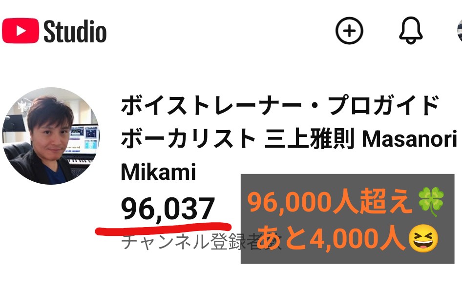 m_3up's tweet photo. いつもご視聴ありがとうございます😌🍀
あと4,000人で大台ですが、変わらずのんびりやっていきます😁

3日には新作がアップされますので、こちらは乞うご期待！ https://t.co/4smjjsOkFx