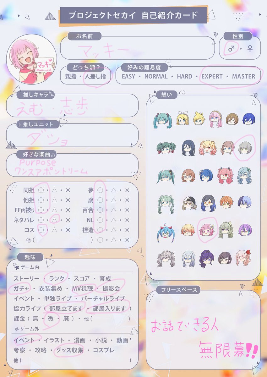 マッキーfeat.初音ミク 激唱紫fc狙い中 クリフェス30、31 tweet media