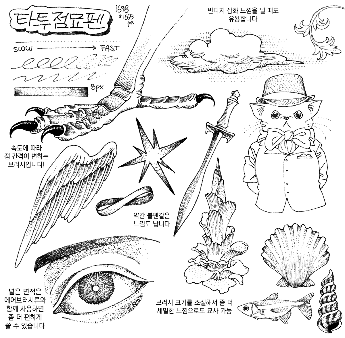 언젠간 쓰겠지 싶어 저장하는 클튜 소재 백업 tweet media