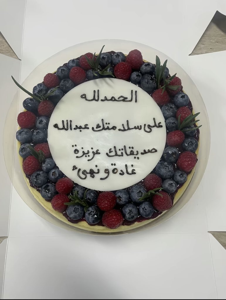 نُــوف (@_97ni) on Twitter photo 