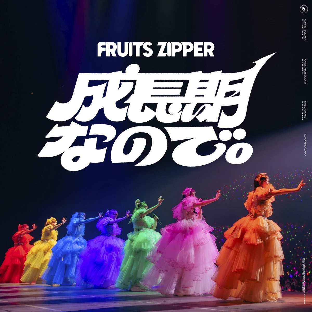 Dori−Para★CD~はじめての季節~ HAEoucyaAAAxgi8?format=webp&