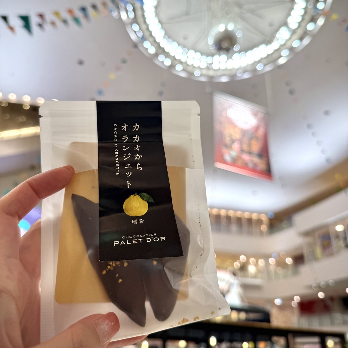 マイネロセイカ/CACAODITE tweet media