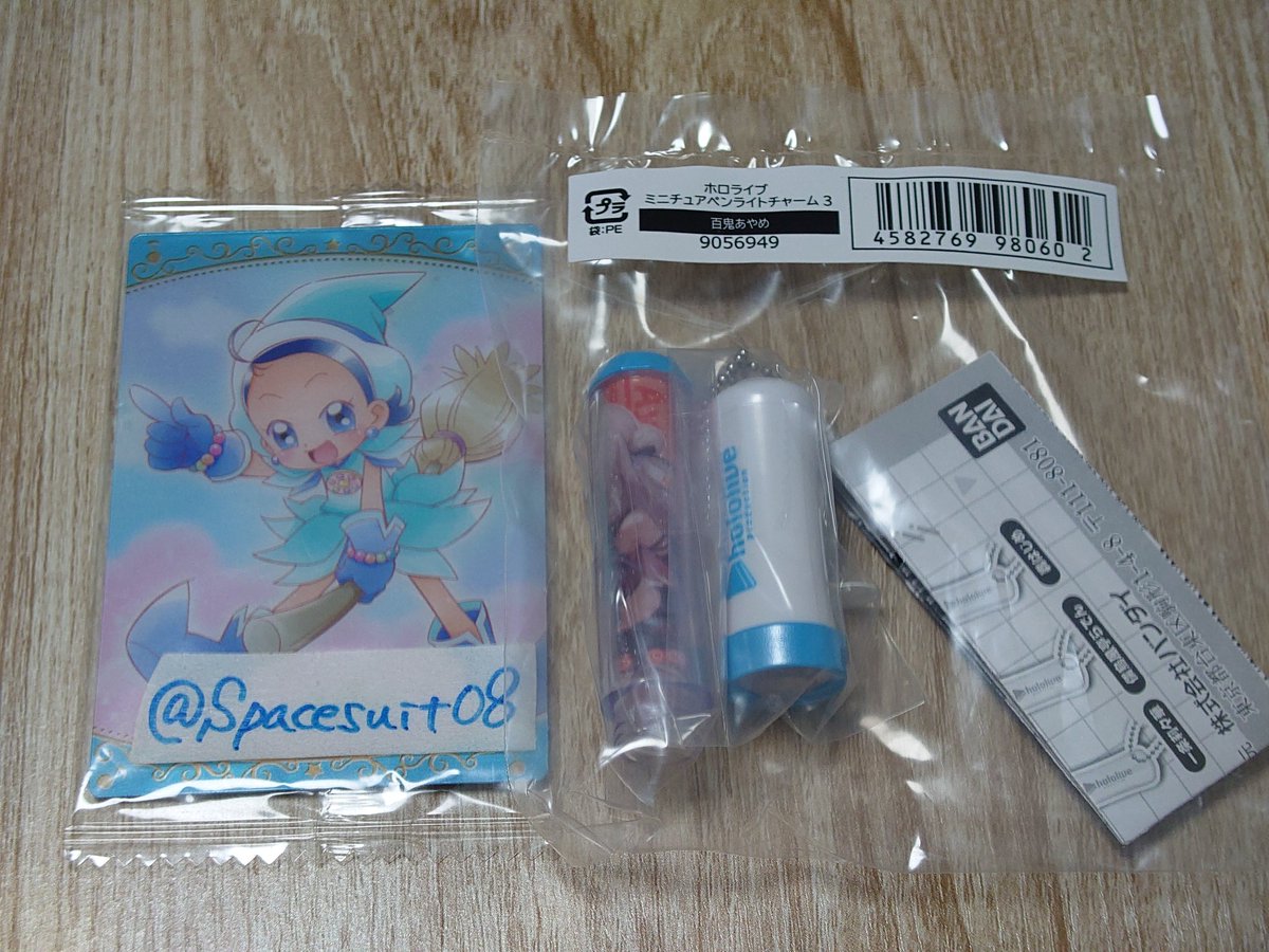 あいこ@取引垢 tweet media