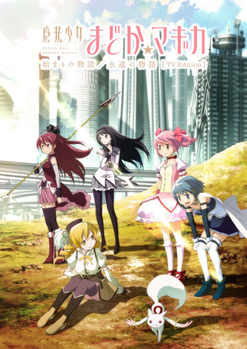 EmeraldFansubs's tweet photo. 50% de Mahou Shoujo Madoka☆Magica: Hajimari no Monogatari / Eien no Monogatari TV Edition já está traduzido, são 5 episódios de 11.

https://t.co/Z28DyFvGAw https://t.co/prEIVRa22J