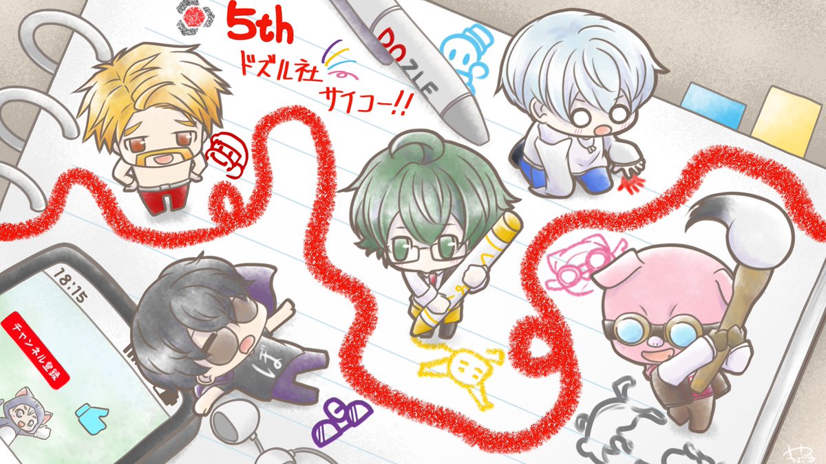 こちらの企画に参加させて頂きました！
素敵な作品の一部に加わらせて頂き、一緒に5周年を祝えて嬉しい🫶
委員会の皆様ありがとうございました！
#つながるファンアート #ドズル社5周年