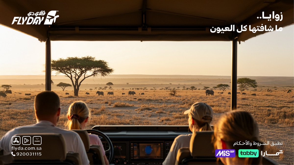 flydaycom's tweet image. ليه تكرر الرحلة؟
 فلاي دي توصلك لوجهات ما استهلكها الزحام،
سحرها باقي .. وقصصها تنشاف!
اكتشف العالم بعين مختلفة. ✈️🌍

#فلاي_دي #fly_day #سفر