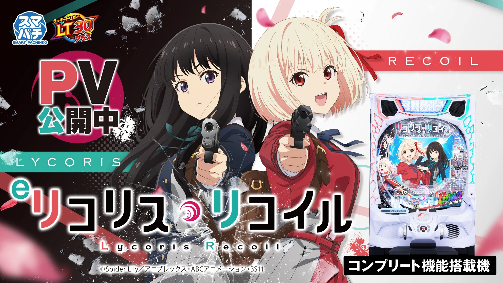 メガサイバー新鎌ヶ谷店＠店長アカウント on X: 