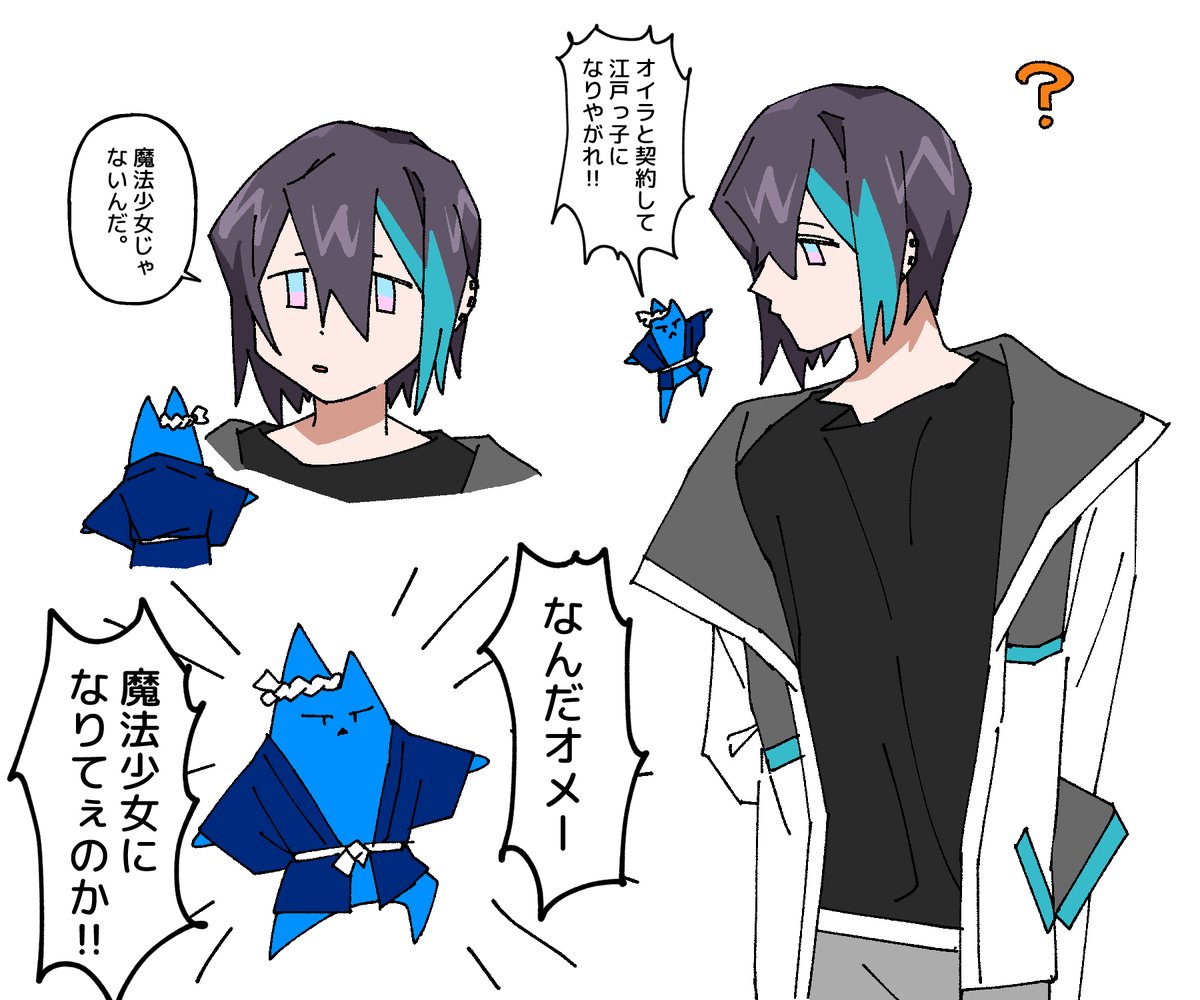 ゆにゆに⭐︎こーん©︎ﾁｬﾝ🦄 (@yuniyuniccc13) / Posts / X