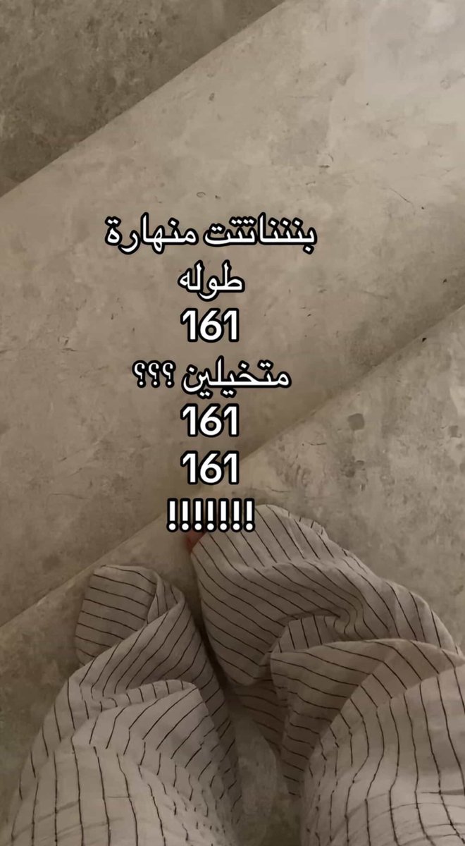 Noura tweet media