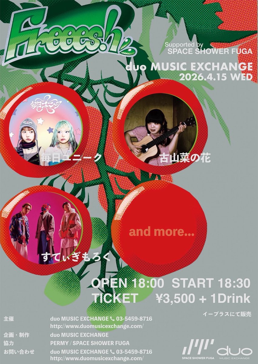 𓈒⋆🍅情報解禁🍅𓈒⋆
ライブのお知らせ★
🌀2026.4.15🌀

𖤐 ˚ ₊ ‧ ✮-——
▫️Shibuya duo MUSIC EXCHANGE 
▫️2026.4.15(水)
OPEN 18:00 START 18:30

🐣主演🐹
すてぃぎもろく/毎日ユニーク/古山菜の花

🎫チケット
3,500＋1D 
2.1(日)〜イープラスで販売中！
eplus.jp/sf/detail/4473…