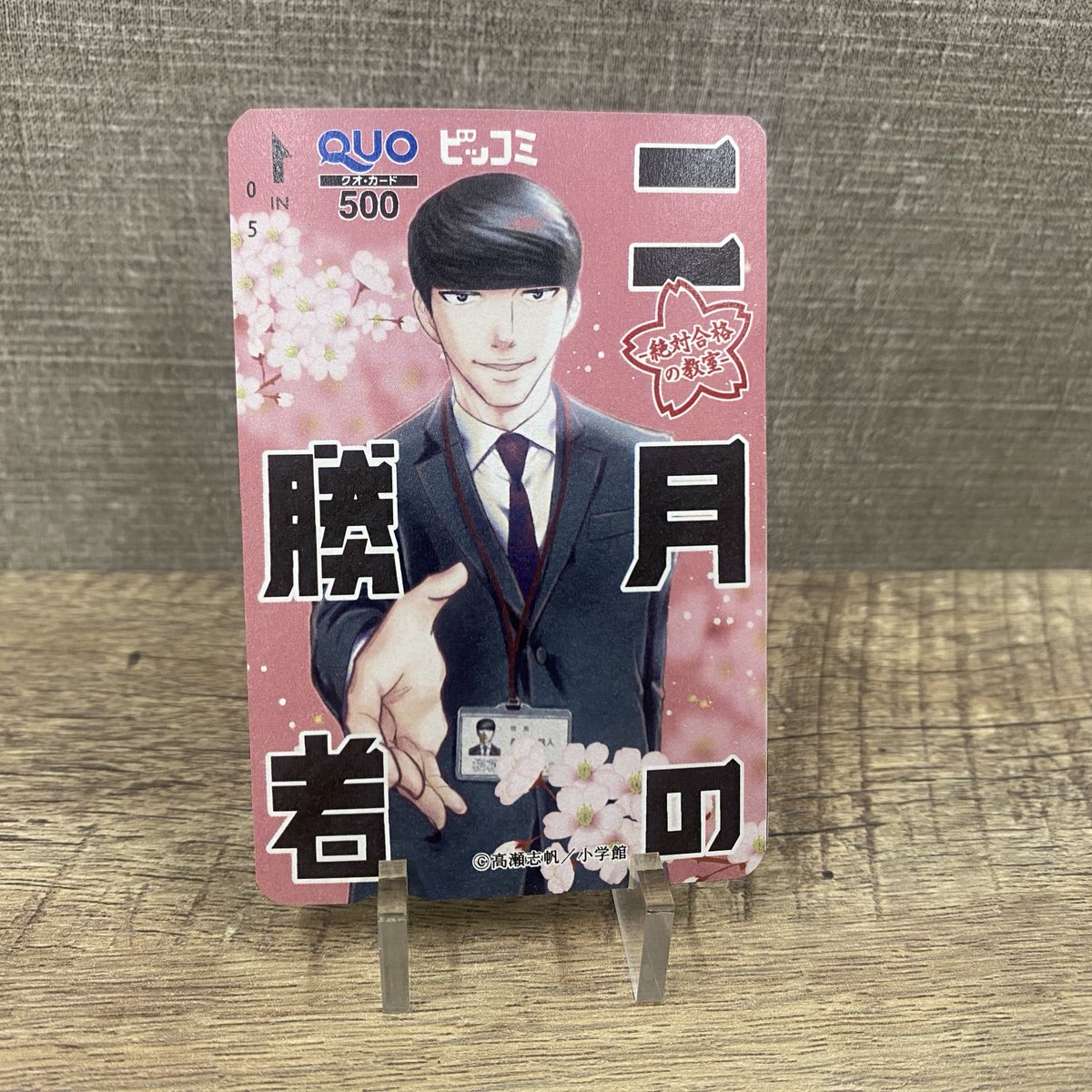 つむぎ (@tsumugikk) / Posts / X