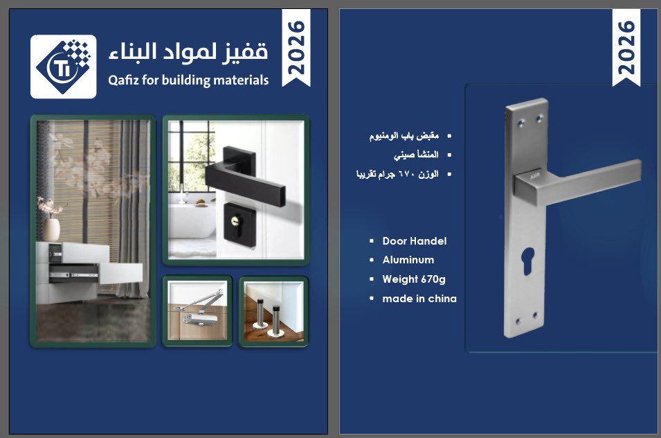 قفيز tweet media