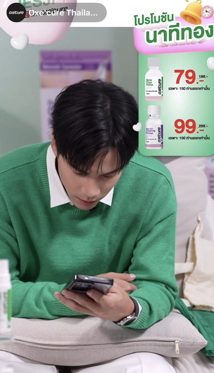 junectnz's tweet image. ตั้งใจอ่านคอมเมนต์มากค่ะ🤣

#jesjpp 
#OxecurexJes
#OxecureXJespipat
#Oxecureวัคซีนของพี่เจษ
#SuperFlashDealFromOxecure