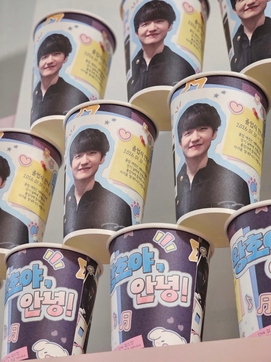 왕호야, 안녕! tweet media
