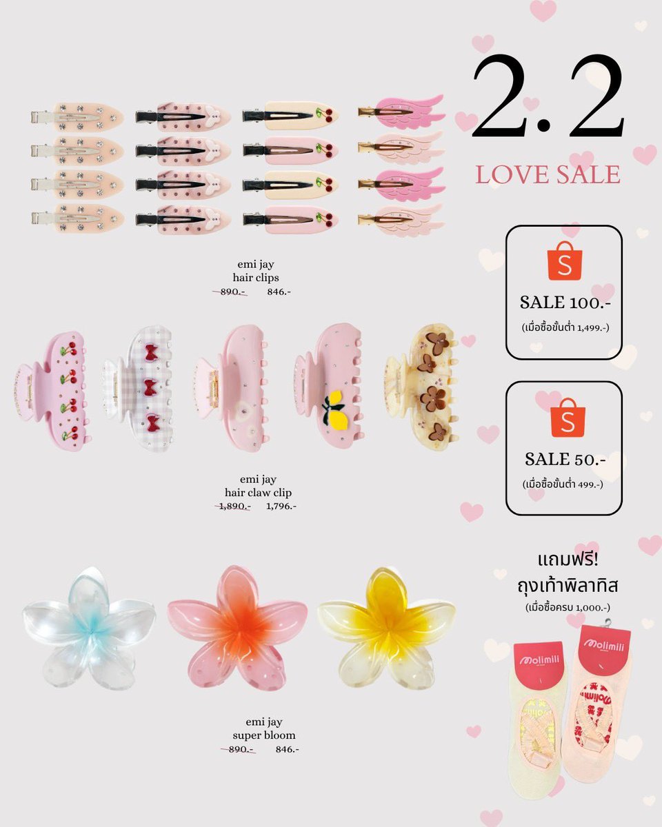 Lypsyy's tweet photo. ➖รีโพสต์สุ่มแจก 200.-

2.2 มาแล้วค่าาาา ⭐️

มาพร้อมส่วนลด on-top
💗 ลด 100.- เมื่อซื้อครบ 1,499.-
💗 ลด 50.- เมื่อซื้อครบ 499.-
ใช้ร่วมกับโค้ด shopee ได้อีกกกก

แถมถุงเท้าพิลาทิสฟรี!!! เมื่อซื้อครบ 1,000.- 🧦

🕐 เริ่ม 00.00 วันที่ 2/2 ค่ะ

🛒 เก็บโค้ด: https://t.co/vwa5eltJhN https://t.co/NcWNpylwXr