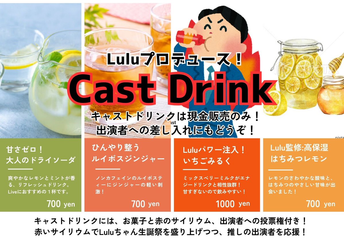今週土曜日はこちら🌸 Lulu 1st Birthday Live🌸 に出演させて頂きます