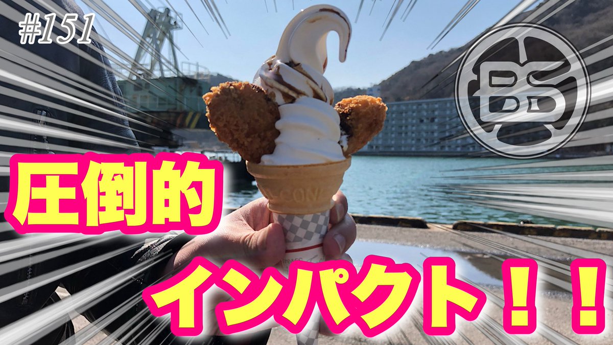 kaya (@K_zep75) / Posts / X