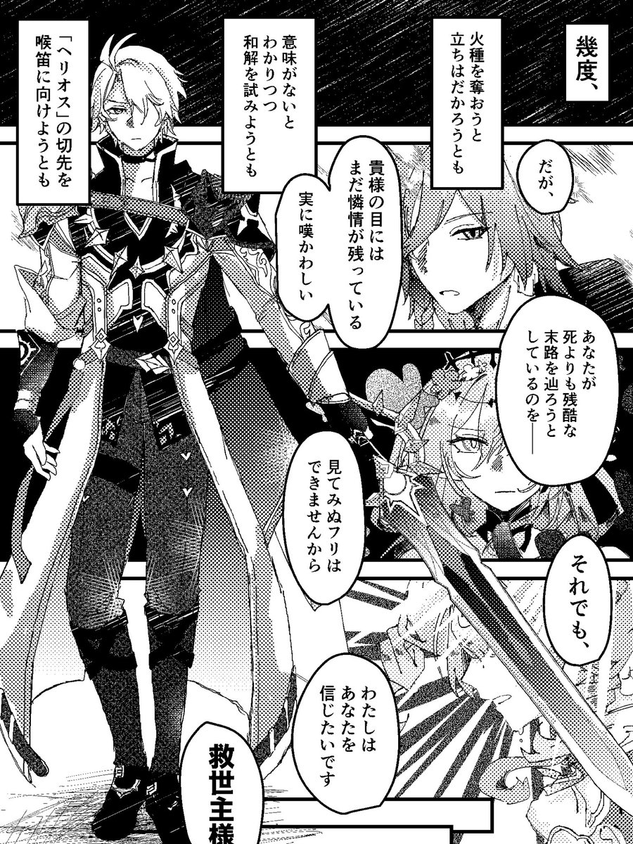 竹竹竹竹 (@Potaraaaaaaaaaa) / Posts / X