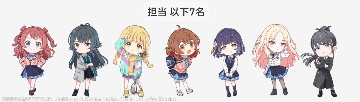 seya_7811's tweet photo. 【固定ツイート】 2026/2/1ver
↓担当など詳しいプロフィールはこちら
https://t.co/IGMWjOdy4s

↓各種リンクはこちら
https://t.co/2Zdqd5RrLf

【ゲーム IDなど】
デレステ
ID:800502504

学マス
P-ID:2DFLT5EN
サークルID: CQE4PZF5M

以下画像:担当&amp;名刺
以下スレッド:過去固定ツイート https://t.co/7D06JwcZzv
