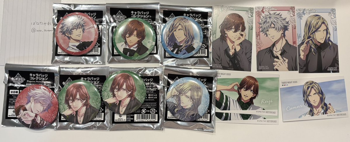 【交換】TABOO NIGHT XXXX タブナイ カルナイ 缶バッジ カード

【譲】下記画像参照

【求】同種 美風藍
同種優先、異種可

郵送のみ。
検索よりお気軽にお声がけください⋆. 𐙚 ˚