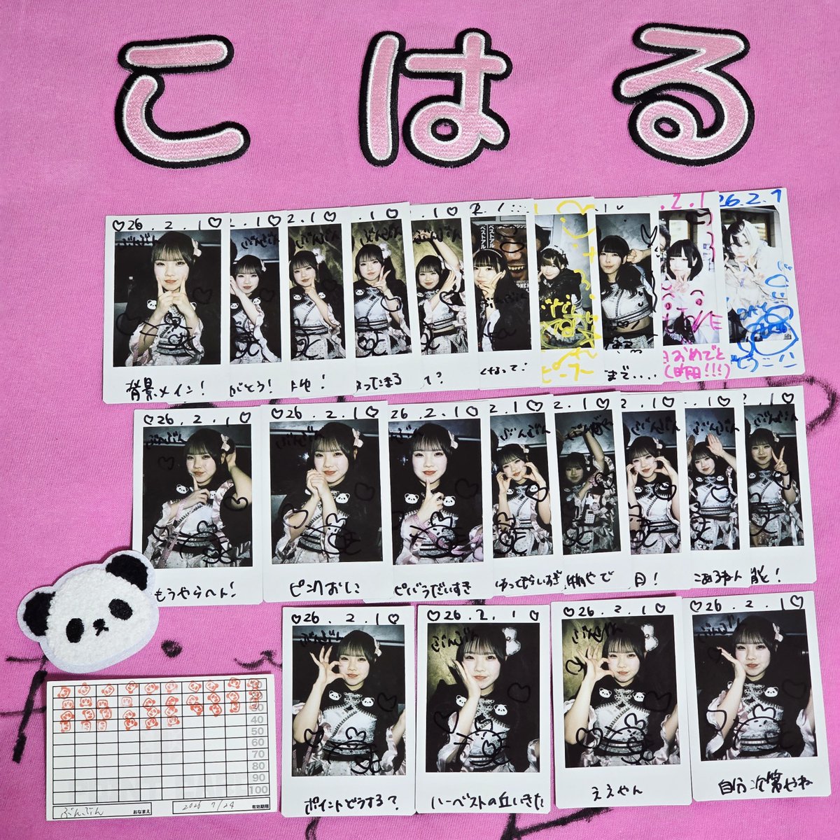 きょうのチェキ✌️ 枚数減らすはずが…😱