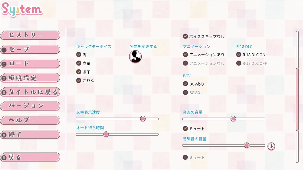 InfoRamuneGames's tweet image. 2月7日～8日、『 Making Lovely / メイキング・ラブリー 』体験版のテストプレイをしてくれる方数名を募集いたします。プレイ時間は約４時間。ギャラは5000円で、PayPayで送金予定。
下記の条件を満たす方で、前向きにご検討いただけるようなら、このポストにご返信ください ( *・ω・)*_ _))ﾍﾟｺﾘﾝ…