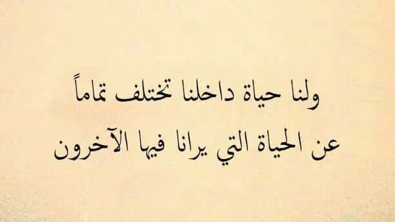 rem_ali65's tweet photo. ولنا حياة ... https://t.co/nNB7Af0O7S