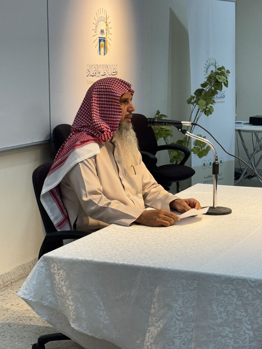 كلية القانون tweet media