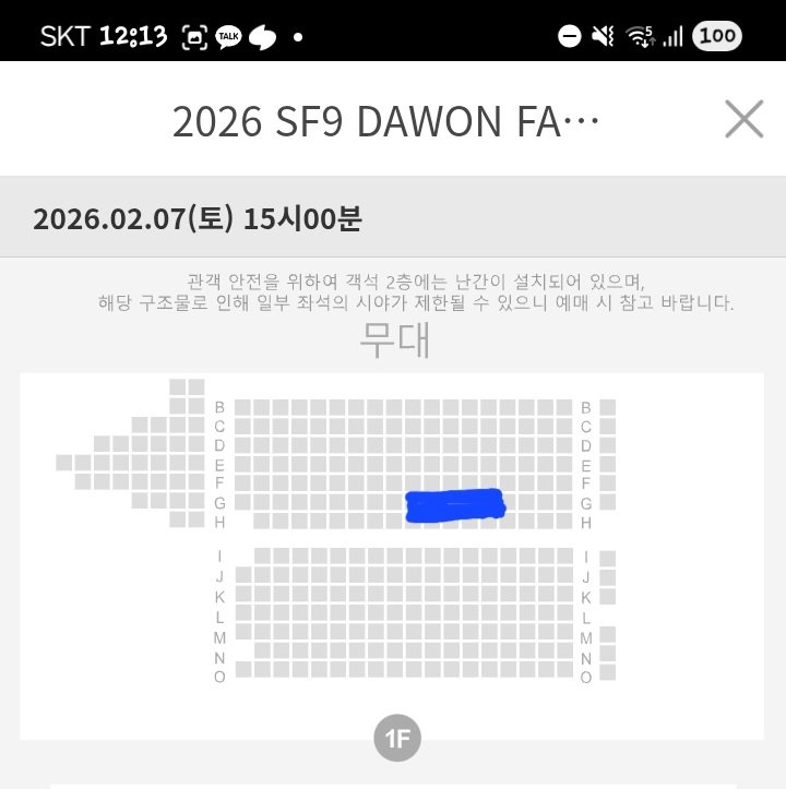 20260207다원팬미팅 티켓양도
낮공 15:00 G열 중앙
원가양도입니다
트친님들 리트윗부탁드려요
open.kakao.com/o/s8RTMcOb

#다원 #다원해
#팬미팅 #양도