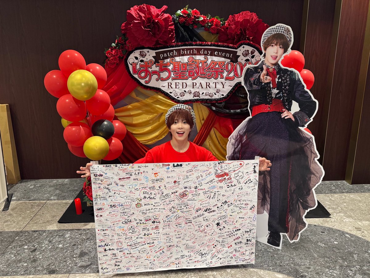 パンダドラゴン ぱっち まとめ売り パンダドラゴン ぱっち まとめ売り パンダドラゴン ぱっち グッズ