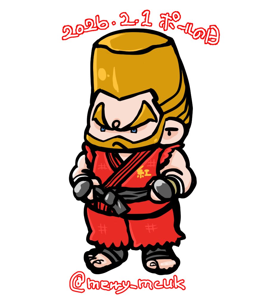 merry_mcuk's tweet image. むっちりポール☺️
このシリーズ増やしたいぜ✨
 #ポールの日