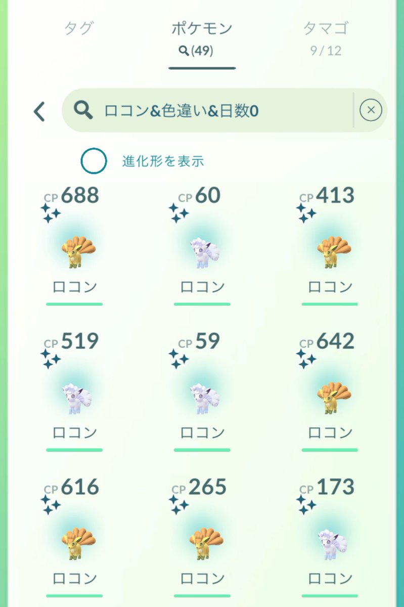 あらあら@低浮上 tweet media