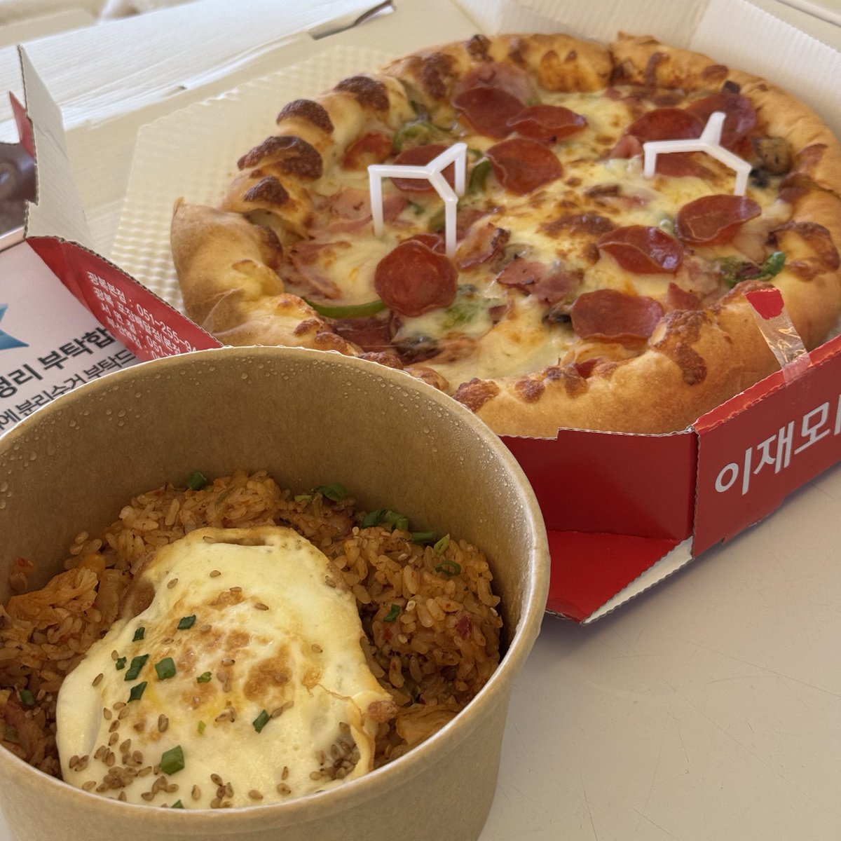 작년 2월 1일 너무나도 행복했언네