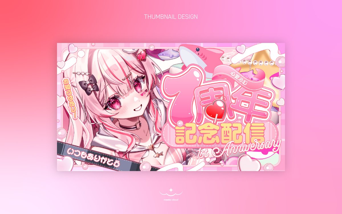 ご依頼を受けて下さりありがとうございました.ᐟ.ᐟ💖 可愛すぎる