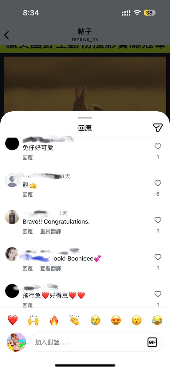 aaayhhhh's tweet photo. This post show an animal photography champion work. The winning works resonated widely through social media platforms, and the results of professional competition could be quickly transformed into engaging topics on online communities, enhancing the accessibility of art.#CJMedia https://t.co/B9jrDBb2X0