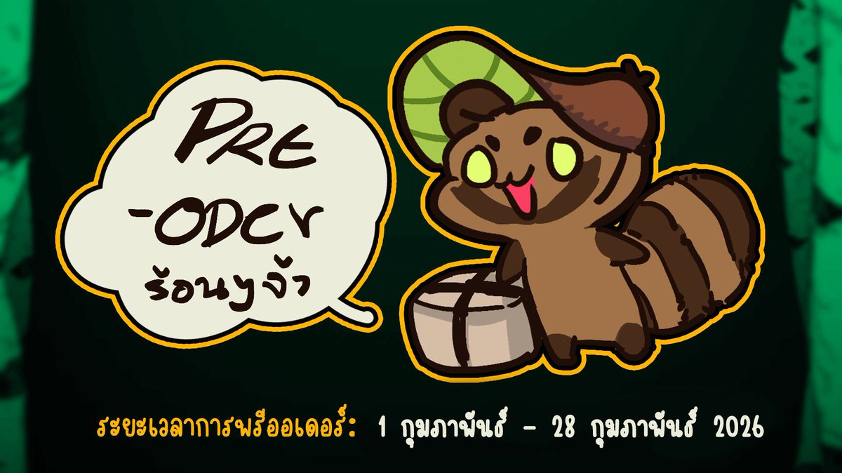 กล้ามชนกล้ามสิดี | 📅Sun. CA11 บูธL33-34 tweet media