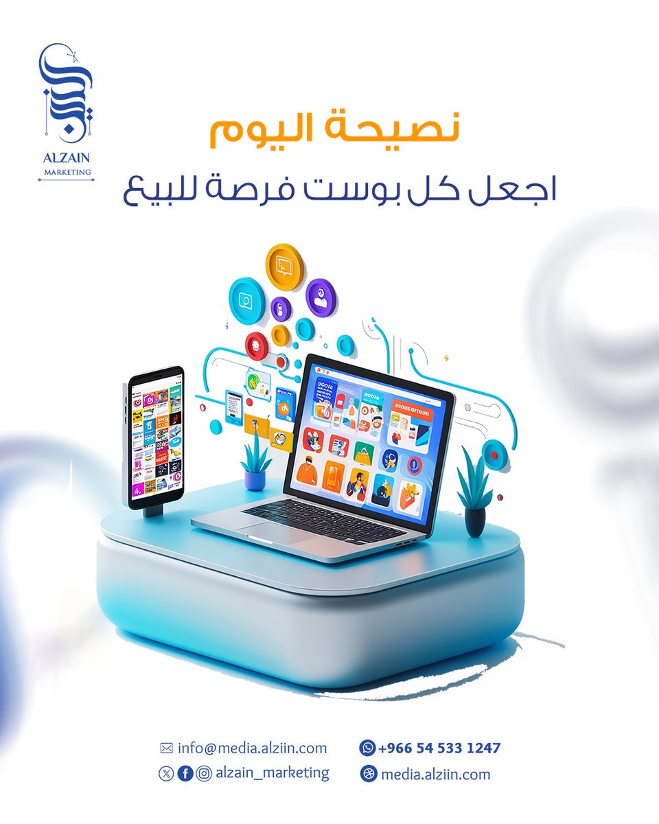 " المحتوى الذكي يحكي ويبيع بنفس الوقت.  
#نصائح_تسويق #سوشيال_ميديا_ماركتنج #استراتيجية"