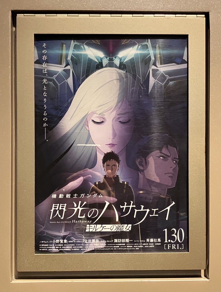 想像の100倍良かった