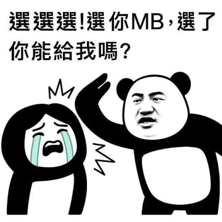 Aaron77529154's tweet photo. @taoyue521 https://t.co/u9I3B7YKgH