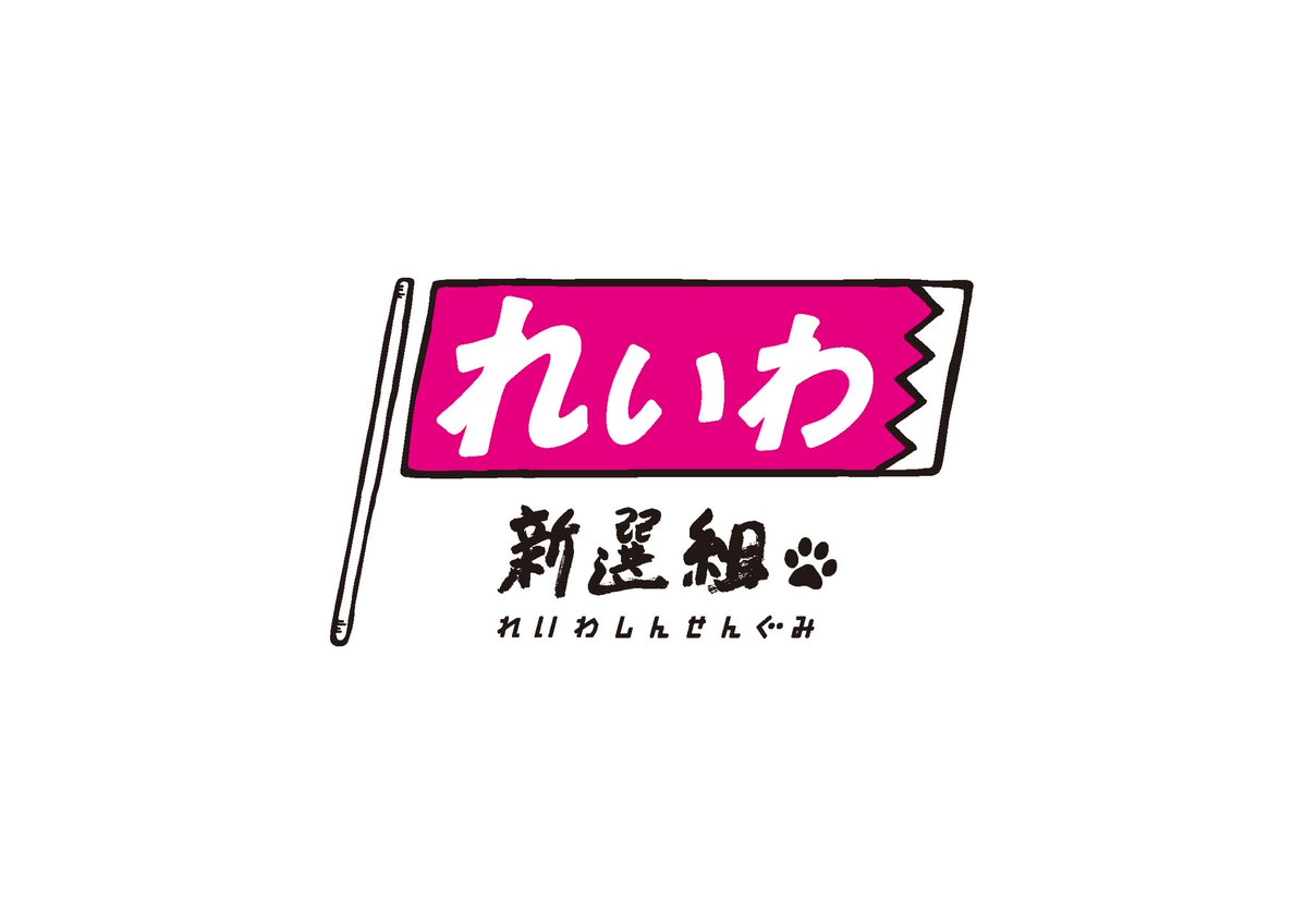 linker____'s tweet image. この腐った日本を「真の日本」に出来るのは、この4党です。
消費税減税、移民政策反対は絶対条件の党です。どうかこの4党に投票お願いいたします。

アカウントフォロー
↓
参政党 : @sansei411 
日本保守 : @hoshuto_jp 
れいわ新選組 : @reiwashinsen 
ゆうこく連合（原口一博さん） : @kharaguchi