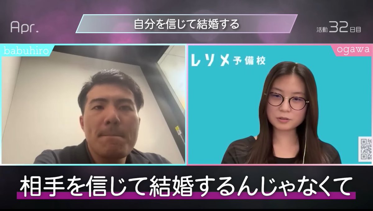 john_himagine's tweet photo. 【ノンフィクション】20代婚活男性の270日に渡る活動の全記録がこちら！ https://t.co/oW1iXzAqo0