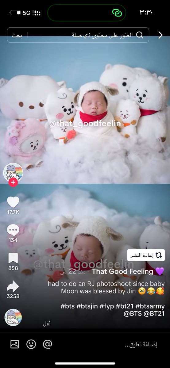 llamoo_a's tweet image. remember Baby Moon in jin concert?  
he soo cutee 😭🥺