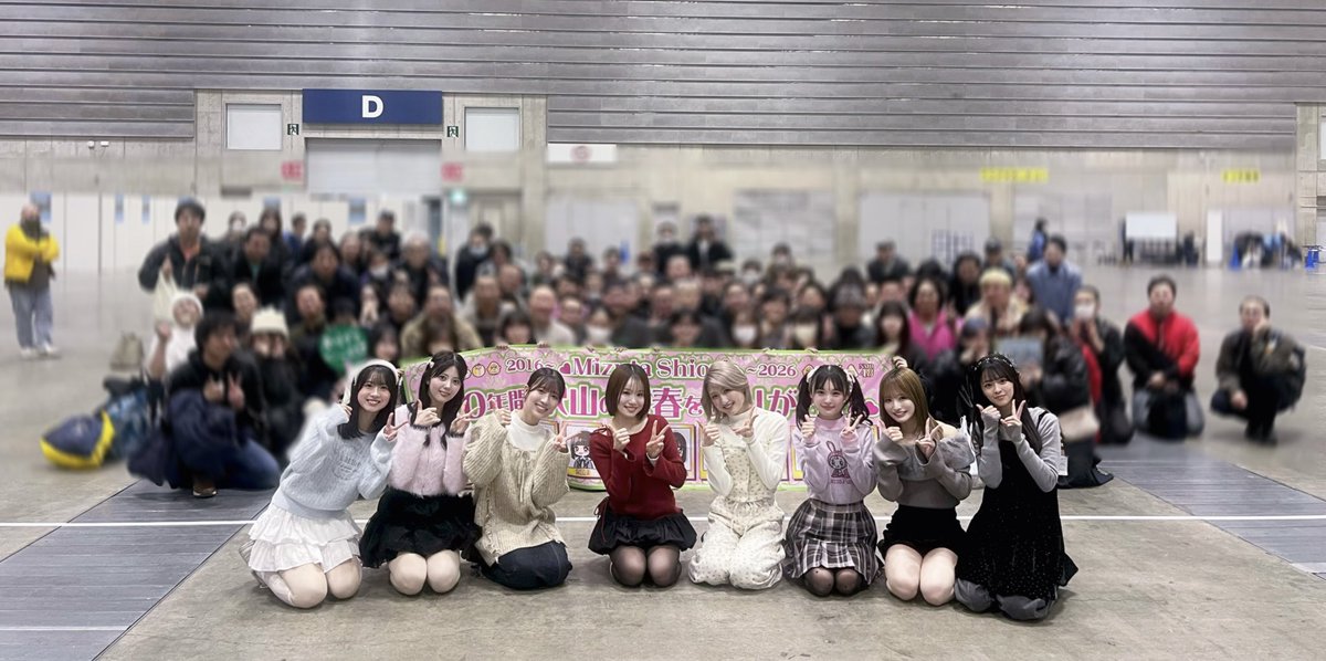 MIZUTA_SHIORIN's tweet photo. 関東でのラスト個別握手会
ありがとうございました💖

楽しいから本当にいつもあっという間の握手会🥹

今日が直接お話しできる最後の機会だった方も多くて…よけいに卒業が近づいてきているんだなと感じました🥹

パシフィコ横浜にもお世話になったなぁ💭🤝

個別握手会、残すは大阪のみ🥺 https://t.co/uyEEAIuDNS