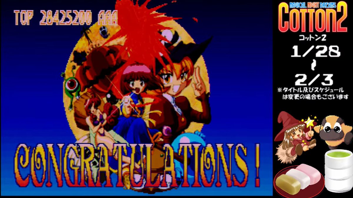 New highest scoring replay for Cotton 2!

The player G.M.C..Z. has shown his remarkable skill during a live stream at HEY arcade. The best result was a run scoring 28,425,200 (WR is 37.1 mil). Proper resources are very scarce.

Thanks for sharing!🙏

youtube.com/watch?v=EJXDob…