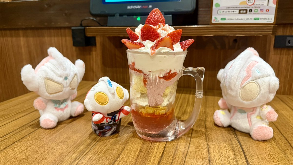 びっくりドンキーでドカ食い🍖
この世で一番好きな食べ物のジョッキパフェ最高🍓