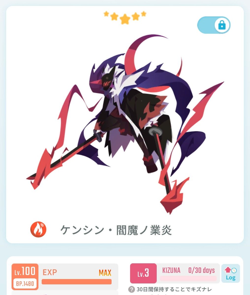 カチトピア💎レアモン買取販売ショップ【エグリプト】 tweet media